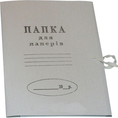 Папка на зав'язках картонна А4 (0,3)
