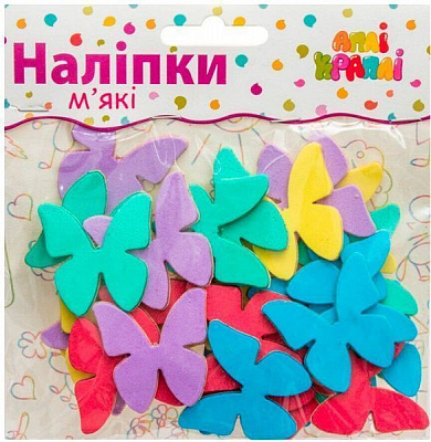 Декоративний елемент мякі метелики №5 1 комплектів Аплі-Краплі