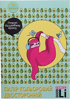 Папір кольоровий Лінивець двосторонній 10 аркушів Good Li