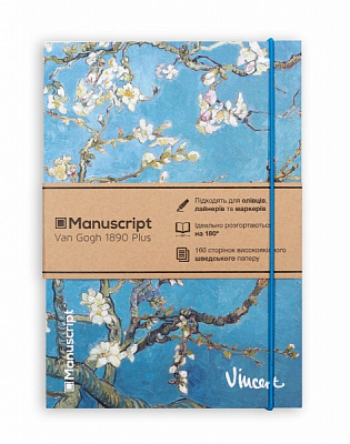 Скетчбук Manuscript V. Gogh 1890 Plus А5 160 листов 