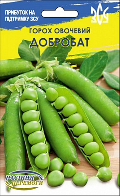 Семена Семена Украины горох овощной альфа Добробат 20г (4823099813018)