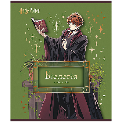 Зошит предметний 48 арк. клітинка Harry Potter біологія KITE