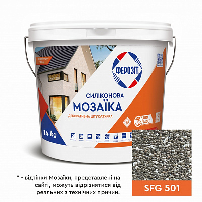 Декоративна штукатурка мозаїчна Ферозіт силіконова 33 «Мозаїка», SFG 501 0,8-1,2 мм 14 кг