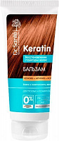 Бальзам Dr. Sante Keratin Відновлення структури волосся 200 мл
