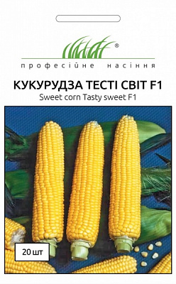 Семена Професійне насіння кукуруза Тести Свит F1 для консервирования 15 шт. (4820176692719)