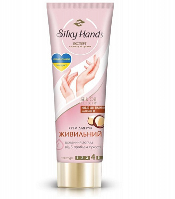 Крем для рук Silky Hands Питательный 72 мл