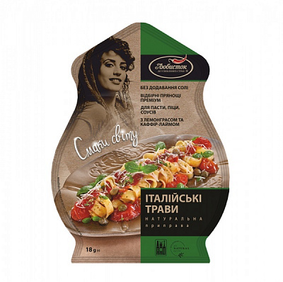 Приправа Итальянские травы 