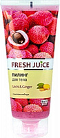 Пілінг для тіла Fresh Juice Лічі та імбир 200 мл