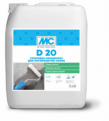 Ґрунтовка адгезійна МС Bauchemie D20 1:5 висококонцентрована для поглинаючих основ 5 л