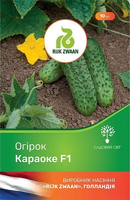Насіння Садовий Світ огірок Караоке F1