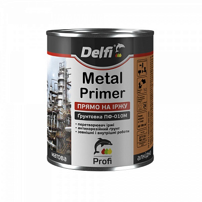 Ґрунтовка антикорозійна Delfi ПФ-010М сіра мат 2,8кг
