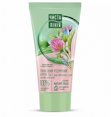 Крем для лица дневной дневной Чистая Линия Умный утренний 3 в 1 50 мл
