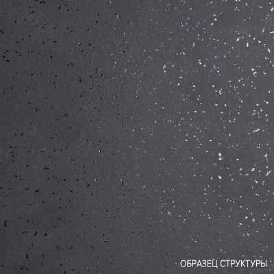 Плинтус для столешницы REHAU 118 Porfifdo grigio Mika 3326 (56327) 5000x37x17 мм