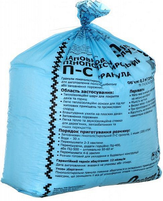 Заполнитель Полимер-Славутич ГПС пенополистирольная гранула 0,2 куб. м