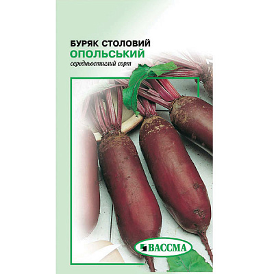 Насіння Буряк столовий Опольський 20 г