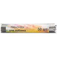 Полотно для лобзика  FIT 50 шт. D41058