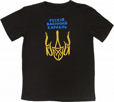 Футболка 