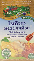 Чай фруктовий Фіто-Україна Імбир мед і лимон 20 шт. 2 г 