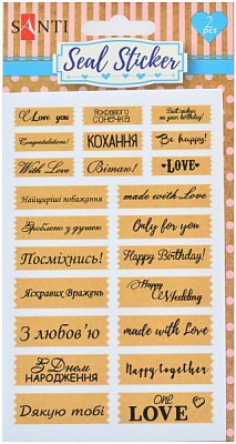 Набір наліпок крафтових стікерів для творчості, 2 аркуші 742291 46 шт.