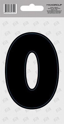 Наклейка Цифра 0 NM-040