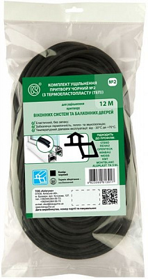 Уплотнитель для оконных систем и дверей фигурный Киевгума №2 12 м черный 