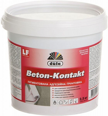Грунтовка адгезионная Dufa Beton-Kontakt 2,5 кг