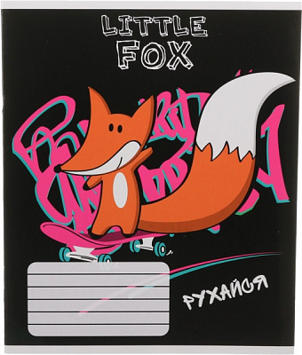 Тетрадь школьная Fox 18 листов в клеточку