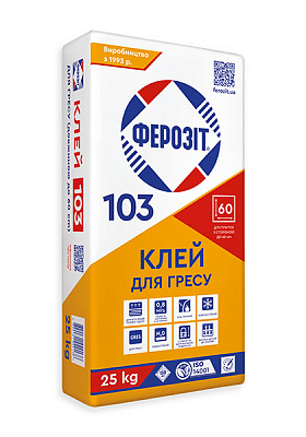 Клей для плитки Ферозіт 103 для гресу 25кг