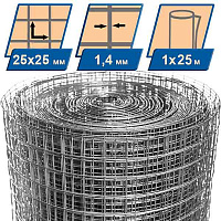 Сетка сварная оцинкованная 25x25x1,4 мм h=1 м