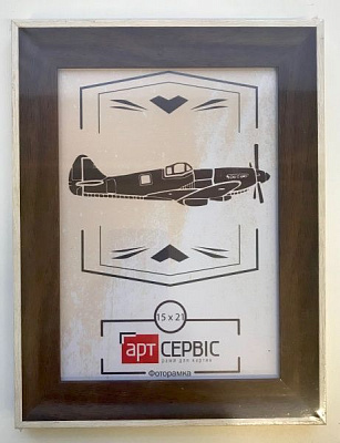 Рамка для фото Арт-Сервіс ЭА-00695 15x21 см шоколадный 