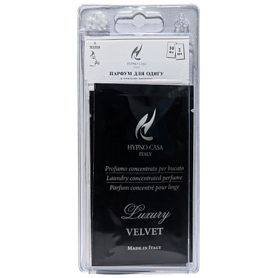 Парфуми Hypno Casa VELVET 10 мл 2 шт.