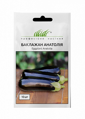 Насіння Професійне насіння баклажан Анатолія F1 10 шт. (4823058207674)