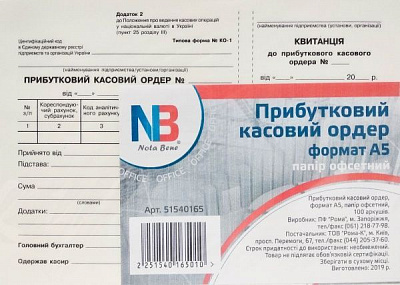 Приходный кассовый ордер А5 бумага офсетная 100 листов Nota Bene