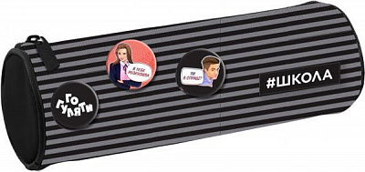 Пенал Education 640 SC KITE чорний