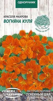 Семена Семена Украины настурция махровая Огненный шар 793300 1 г