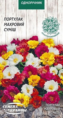 Семена Семена Украины портулак махровый смесь 800000 0,2 г