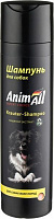 Шампунь AnimALL Травяной экстракт 250 мл 54775