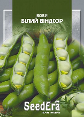 Насіння Seedera боби Білий Віндсор 10 шт.