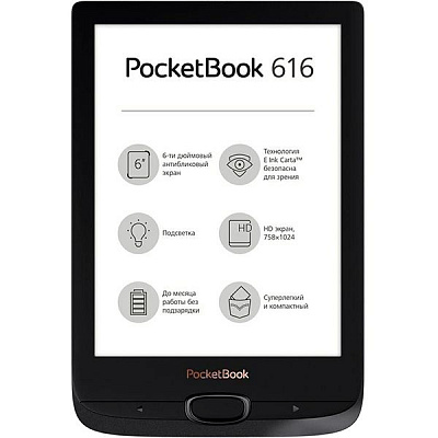 Електронна книга PocketBook 616 Basic Lux 2 Black (PB616-H-CIS)