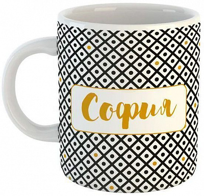 Чашка Black&Gold «София» Be Happy