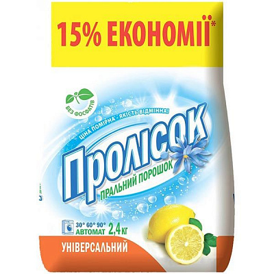 Стиральный порошок Подснежник Сочный Лимон 2.4 кг