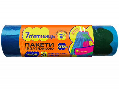 Мешки для мусора с затяжками 7 п'ятниць с принтом крепкие 35 л 15 шт.