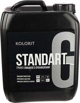 Ґрунтовка глибокопроникна Kolorit STANDART G 5 л