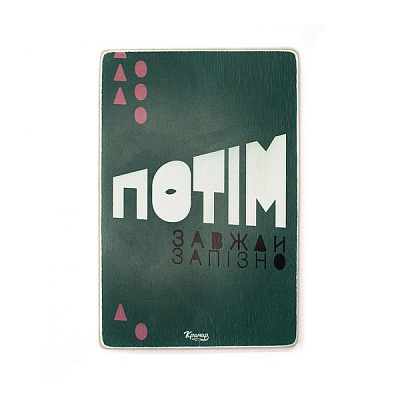 Постер дерев'яний 