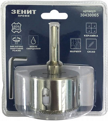 Коронка алмазна Зенит Профи 65 мм + адаптер SDS-Plus (1/2