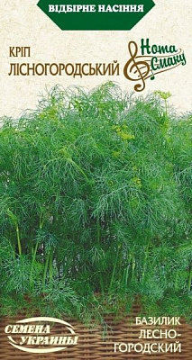 Семена Семена Украины укроп Лесногородский 3 г