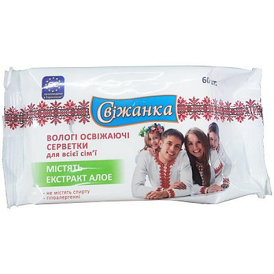Влажные салфетки Свіжанка освежающие с алоэ 60 шт.