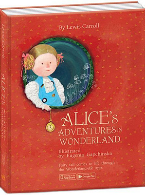 Книга Льюис Кэрролл «Alice`s Adventures in Wonderland» 978-966-97752-2-1