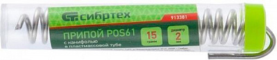 Припой СИБРТЕХ D 2 мм 15 г туба POS61 913381