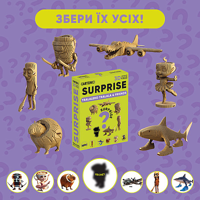 3D-конструктор Cartonic Puzzle Surprise Tralalero Tralala & Friends CARTSURPTRA